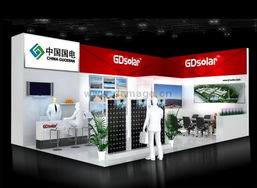 國電巴西圣保羅展會 融合科技與文化的展臺設計，展現中國國電集團電子商務新風貌