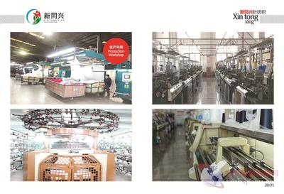 福建新同興校服面料亮相2017上海國際校服園服展，引領行業新風尚