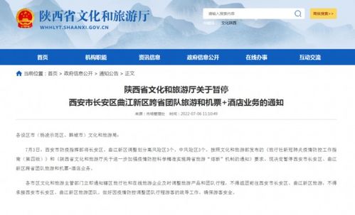 國(guó)內(nèi)一地新增11例陽(yáng)性，緊急尋人！多場(chǎng)所關(guān)閉、業(yè)務(wù)暫停，旅游業(yè)再受沖擊