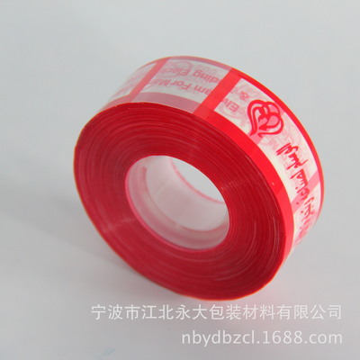 封裝打包膠帶 價(jià)格、廠家與選購(gòu)指南——寧波市江北永大包裝材料解析