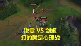 蠻王vs瑞文,對面一眨眼塔就沒了