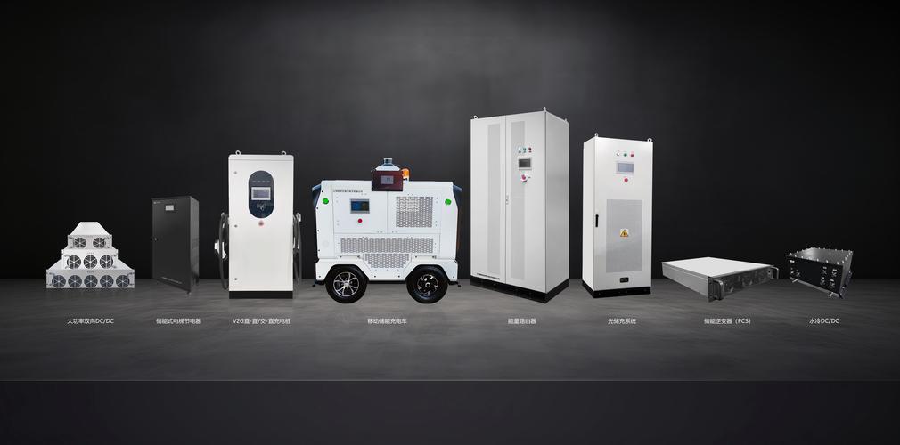 上海穩利達電力電子,dcdc,雙向dcdc,能量路由器,大功率dcdc,d